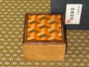 二代目大橋利一作銘入栓（せん）装飾木画将棋駒箱/オリジナル箱付・新品（KH203）